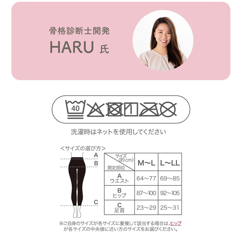 骨格診断士が作った スタイルアップスパッツ 着圧レギンス 加圧レギンス 加圧スパッツ  骨格ストレート 骨格ウェーブ 骨格ナチュラル 着圧スパッツ ハイウエスト ダイエット レディース 着痩せ 足痩せ グッズ 太もも 脚痩せ ヒップアップガードル お腹 引き締め【328634】