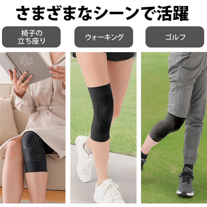 膝サポーター 1枚入り 薄手 薄型 高齢者 保温 女性 レディース メンズ
