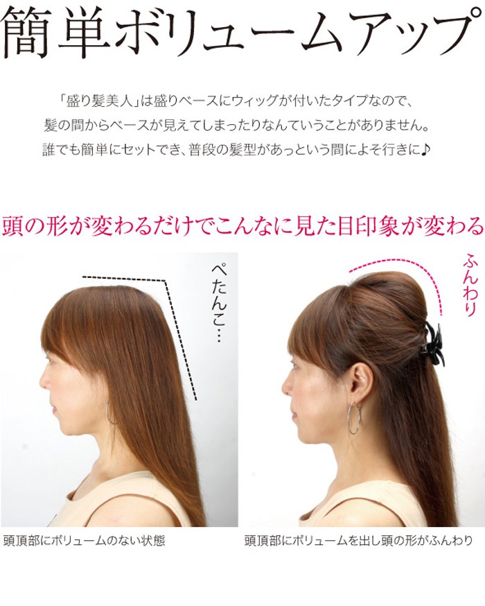新着髪型 トップ ボリューム まとめ髪 最高のヘアスタイルのアイデア