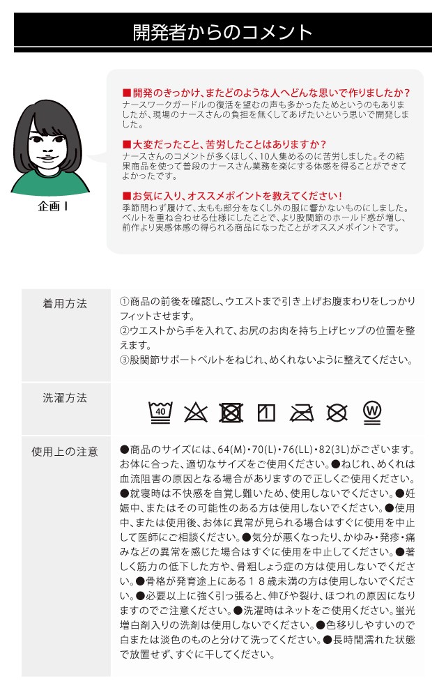 ガードルショーツ 補正下着 ガードル 骨盤矯正ショーツ 骨盤矯正ベルト 股関節ガードル 股関節サポーター 股関節ベルト 股関節ベルトサポーター ショートガードル