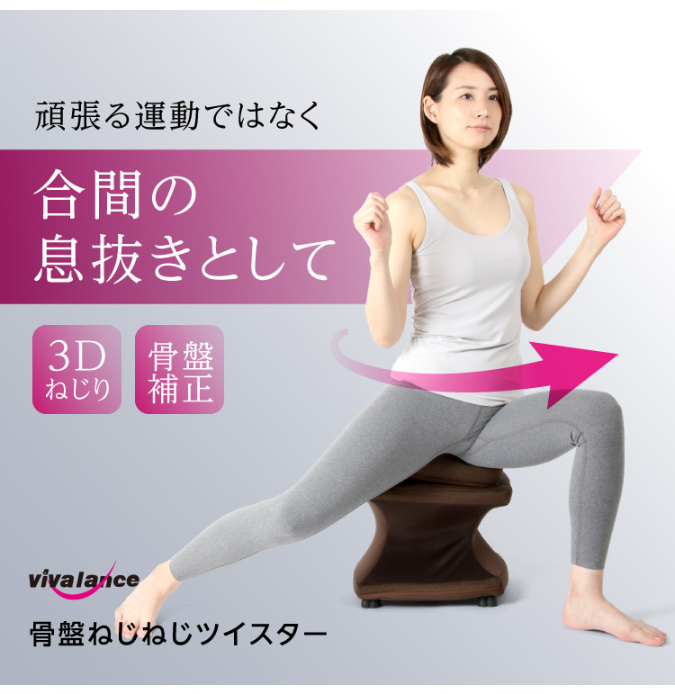 最新の激安 ウエスト ダイエット 引き締め グッズ くびれ 骨盤補正 椅子 運動器具 姿勢 上半身 エクササイズ お腹 ひねり クリスマスプレゼント 3340 代引き手数料無料 Habitat Jeunes Normandie Fr
