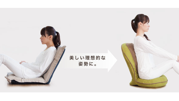 背筋がGUUUN 美姿勢座椅子リッチ