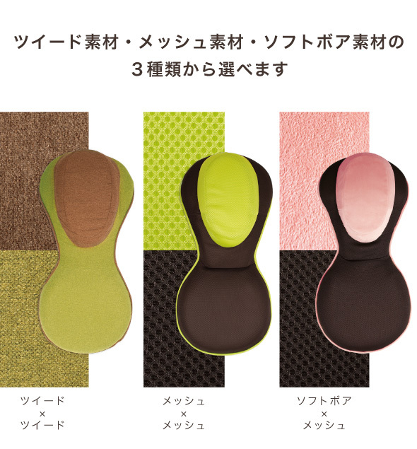 背筋がGUUUN 美姿勢座椅子リッチ