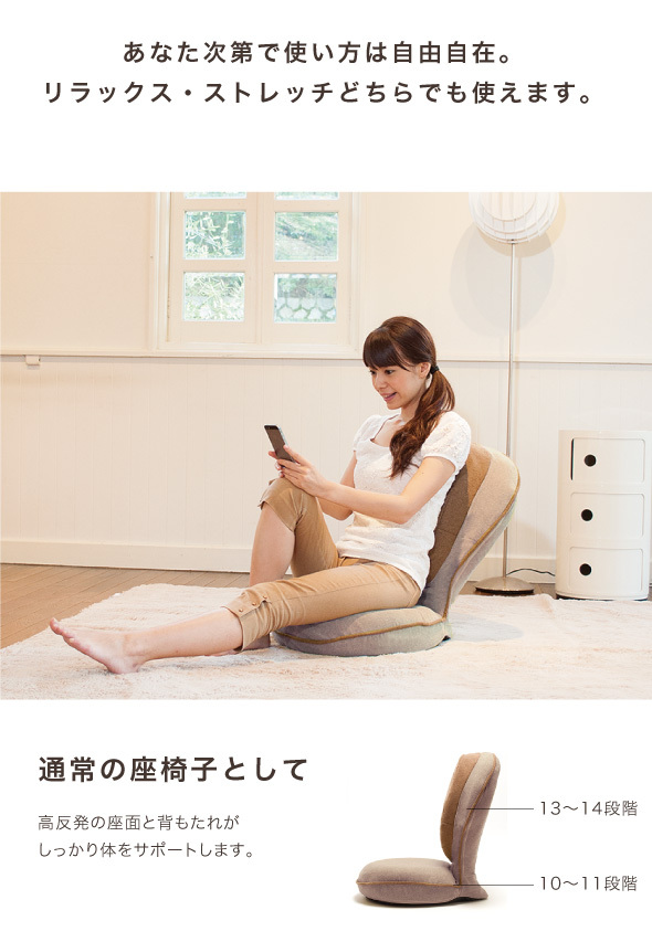 背筋がGUUUN 美姿勢座椅子リッチ