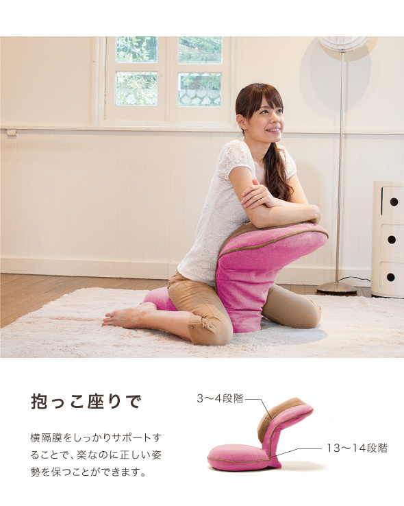 背筋がGUUUN 美姿勢座椅子リッチ