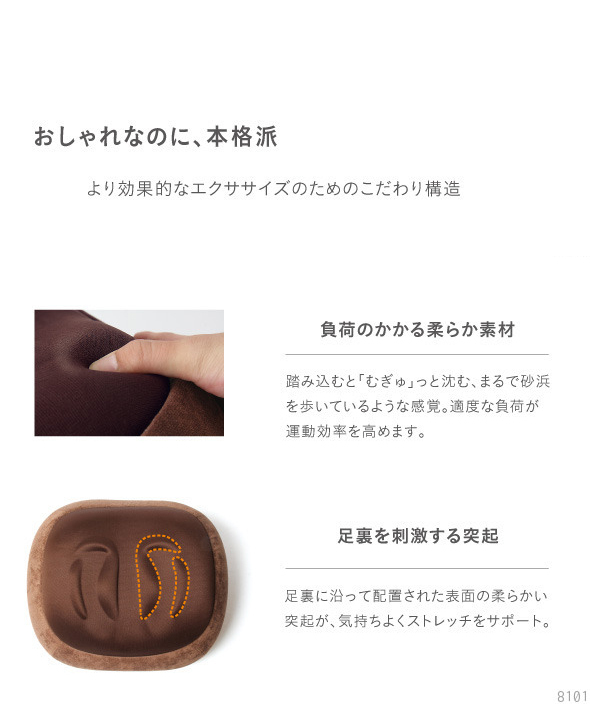 スリムルームステッパー