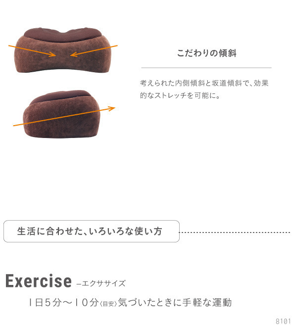 スリムルームステッパー