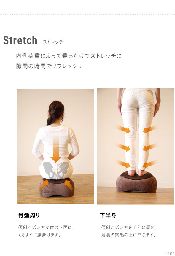 スリムルームステッパー