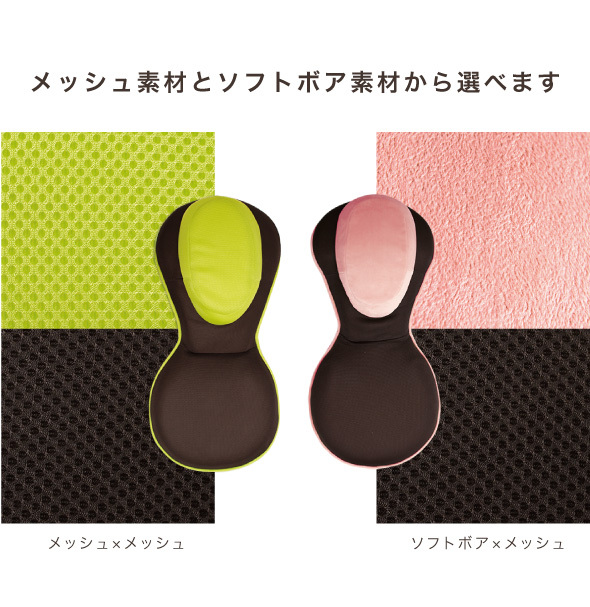 背筋がGUUUN美姿勢座椅子