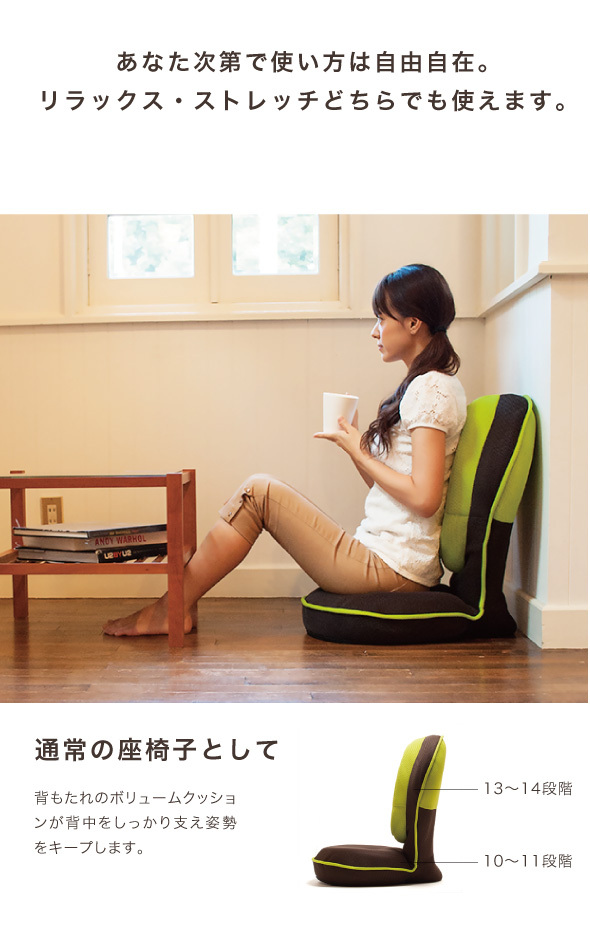 背筋がGUUUN美姿勢座椅子