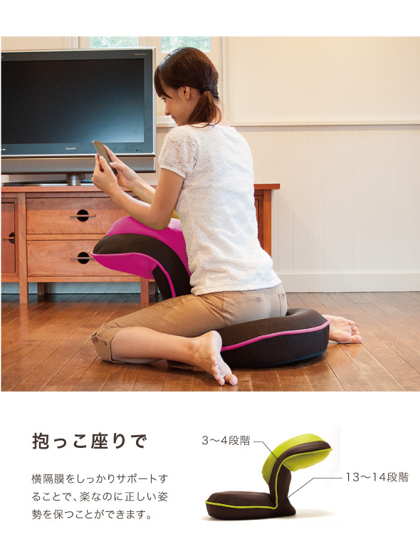 背筋がGUUUN美姿勢座椅子