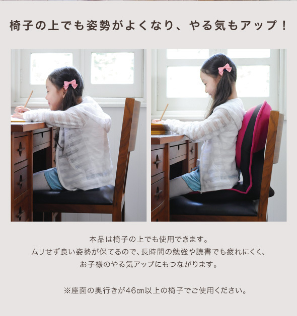 背筋がGUUUN美姿勢座椅子コンパクト