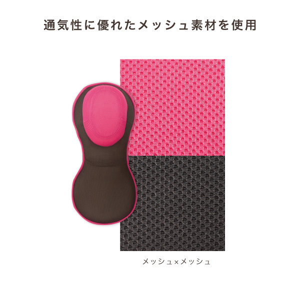 背筋がGUUUN美姿勢座椅子コンパクト