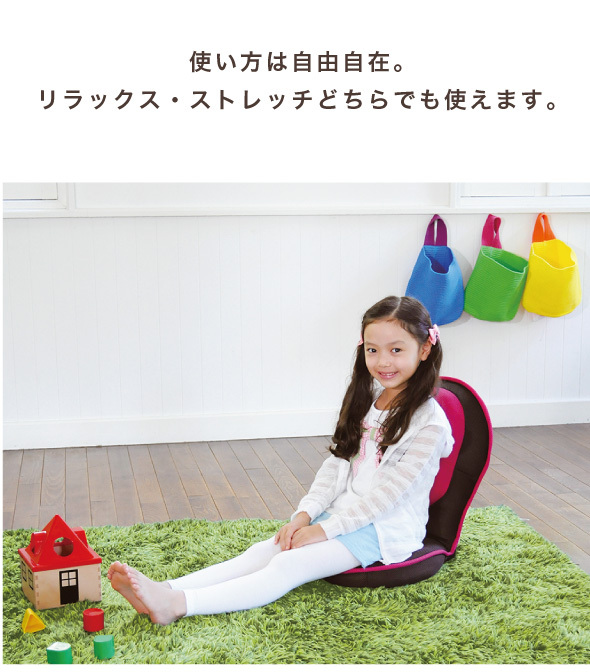 背筋がGUUUN美姿勢座椅子コンパクト