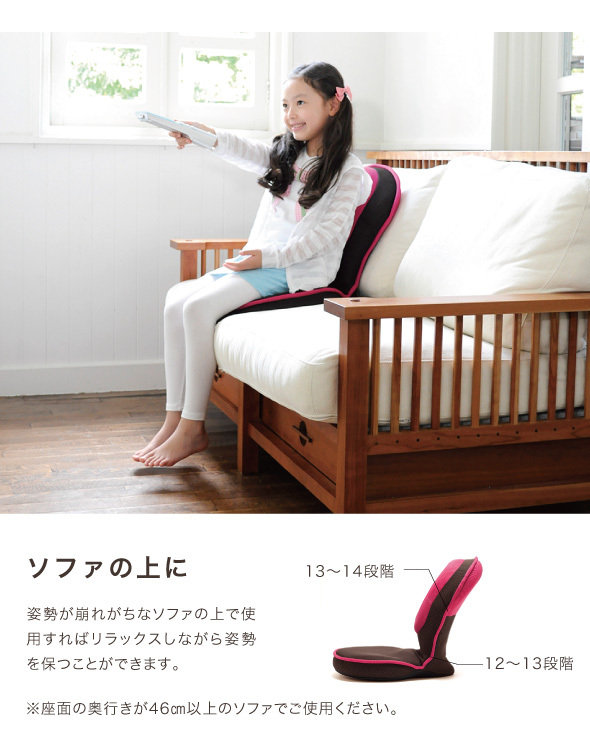 背筋がGUUUN美姿勢座椅子コンパクト