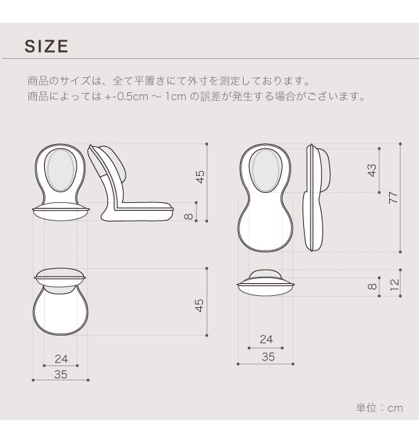 背筋がGUUUN美姿勢座椅子コンパクト