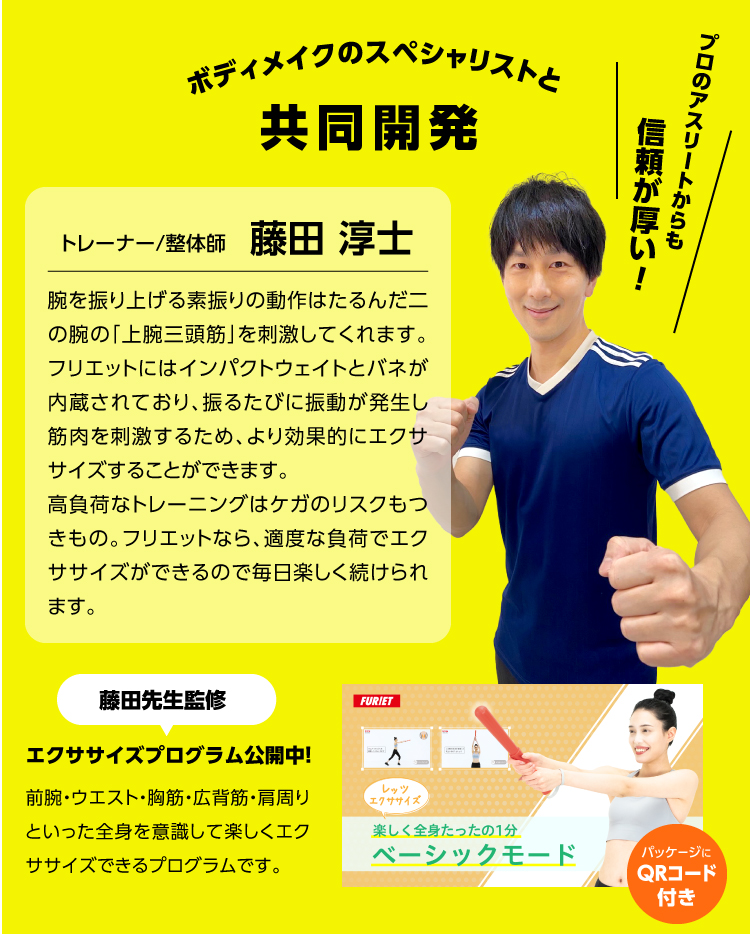 エクササイズ トレーニング 素振り ダイエット エクササイズグッズ ストレス 発散 腕 二の腕 上腕三頭筋 筋肉 楽しい 