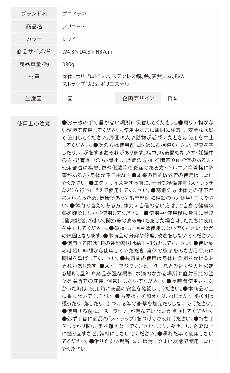 エクササイズ トレーニング 素振り ダイエット エクササイズグッズ ストレス 発散 腕 二の腕 上腕三頭筋 筋肉 楽しい 