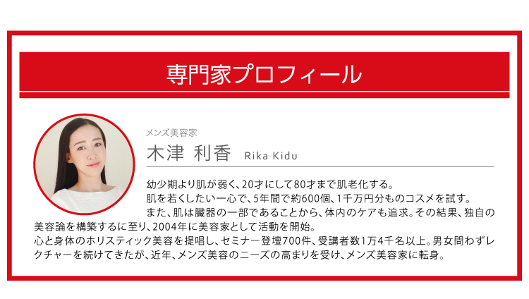 夏用 クール メンズ BBクリーム ひんやり 体感-5℃ 冷感 メンズコスメ 赤み肌 ニキビ跡 シミ そばかす クマ 青ひげ カバー テカリ防止 ヒアルロン酸 コラーゲン 美肌 チューブタイプ UVカット 青髭隠し 青髭 クリーム ファンデーション コンシーラー 日本製 334268