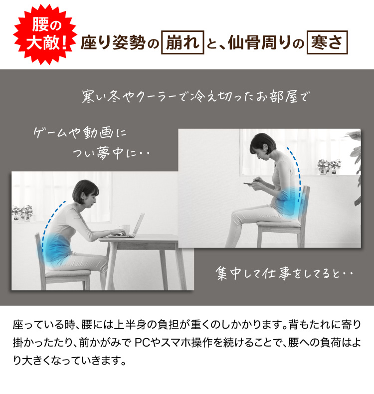 湯たんぽ クッション 腰痛 座椅子 生理痛 お尻 下半身 仙骨 温める グッズ 妊活 温め 仙骨クッション 仙骨枕 骨盤 サポート チェア 姿勢矯正 椅子 日本製 あったか腰サポ湯たんぽ 334272