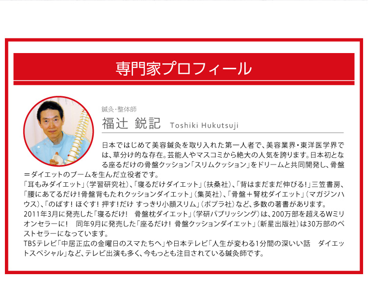 湯たんぽ クッション 腰痛 座椅子 生理痛 お尻 下半身 仙骨 温める グッズ 妊活 温め 仙骨クッション 仙骨枕 骨盤 サポート チェア 姿勢矯正 椅子 日本製 あったか腰サポ湯たんぽ 334272