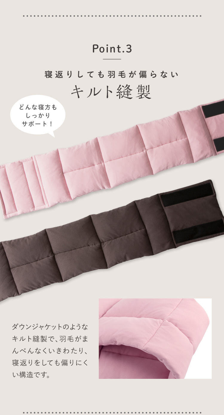 羽毛ふんわり 腰のふとん 寝るとき 背中 クッション 腰痛対策 腰痛サポーター 腰サポーター 睡眠 腰痛 クッション 寝る時 腰巻 腰痛ベルト やわらか ソフト 快眠グッズ 334278