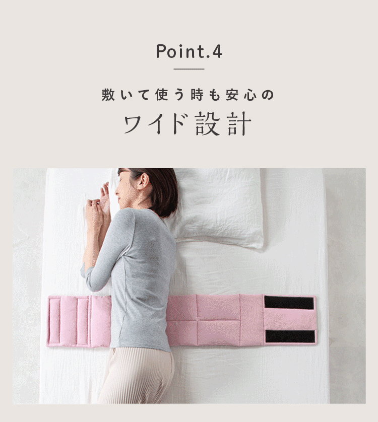 羽毛ふんわり 腰のふとん 寝るとき 背中 クッション 腰痛対策 腰痛サポーター 腰サポーター 睡眠 腰痛 クッション 寝る時 腰巻 腰痛ベルト やわらか ソフト 快眠グッズ 334278