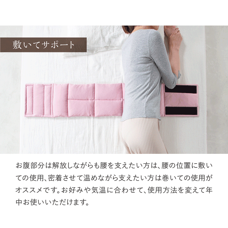 羽毛ふんわり 腰のふとん 寝るとき 背中 クッション 腰痛対策 腰痛サポーター 腰サポーター 睡眠 腰痛 クッション 寝る時 腰巻 腰痛ベルト やわらか ソフト 快眠グッズ 334278