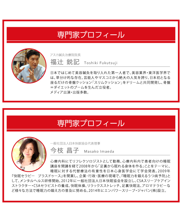 羽毛ふんわり 腰のふとん 寝るとき 背中 クッション 腰痛対策 腰痛サポーター 腰サポーター 睡眠 腰痛 クッション 寝る時 腰巻 腰痛ベルト やわらか ソフト 快眠グッズ 334278