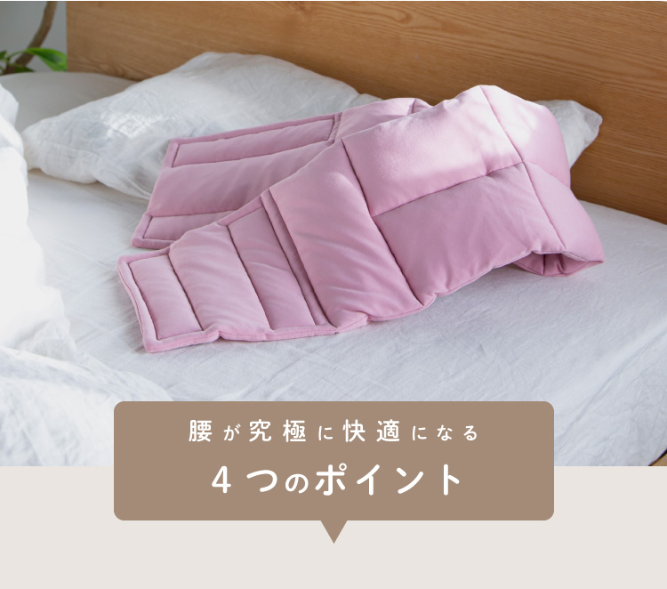 羽毛ふんわり 腰のふとん 寝るとき 背中 クッション 腰痛対策 腰痛サポーター 腰サポーター 睡眠 腰痛 クッション 寝る時 腰巻 腰痛ベルト やわらか ソフト 快眠グッズ 334278