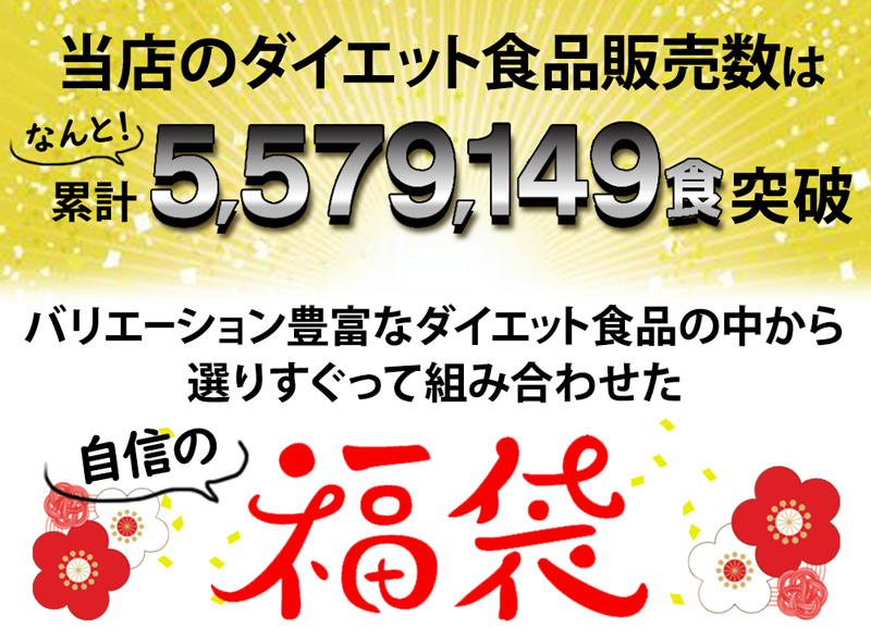 ダイエット食品 ダイエット こんにゃくラーメン 20食 こんにゃく麺 ダイエットラーメン 置き換えダイエット 健康食品 蒟蒻 ラーメン こんにゃく加工食品 ビーフステーキ 玉こんにゃく 鉄板焼き 詰め合わせ 詰め合せ 詰め合わせ ギフト 贈答用 贈答品 贈答 食べ物 お歳暮 お中元 こだわり蒟蒻詰め合わせ