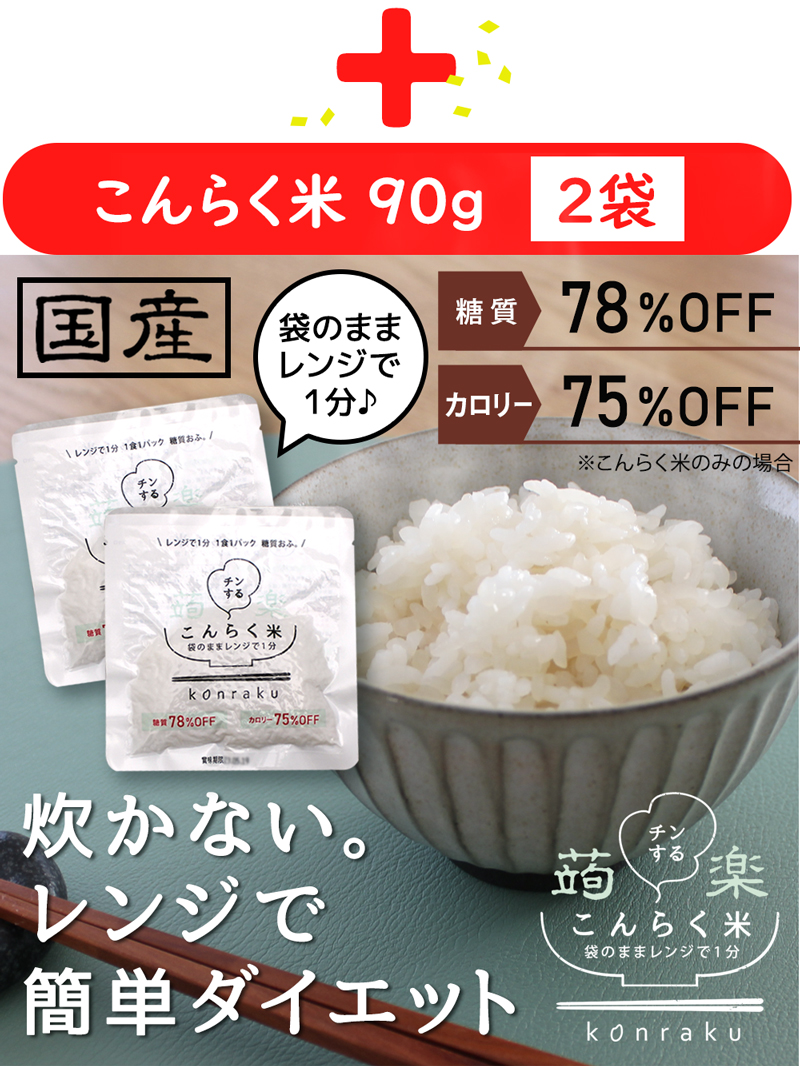 ダイエット食品 ダイエット こんにゃくラーメン 20食 こんにゃく麺 ダイエットラーメン 置き換えダイエット 健康食品 蒟蒻 ラーメン こんにゃく加工食品 ビーフステーキ 玉こんにゃく 鉄板焼き 詰め合わせ 詰め合せ 詰め合わせ ギフト 贈答用 贈答品 贈答 食べ物 お歳暮 お中元 こだわり蒟蒻詰め合わせ