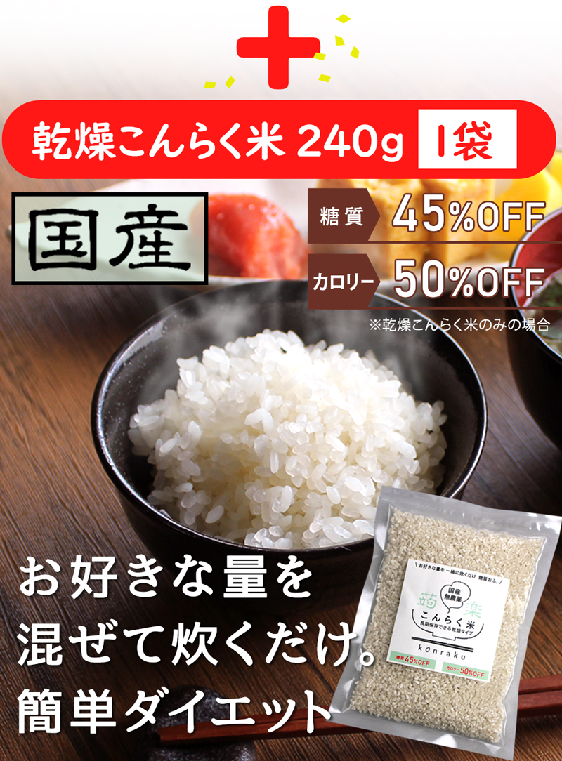 ダイエット食品 ダイエット こんにゃくラーメン 20食 こんにゃく麺 ダイエットラーメン 置き換えダイエット 健康食品 蒟蒻 ラーメン こんにゃく加工食品 ビーフステーキ 玉こんにゃく 鉄板焼き 詰め合わせ 詰め合せ 詰め合わせ ギフト 贈答用 贈答品 贈答 食べ物 お歳暮 お中元 こだわり蒟蒻詰め合わせ