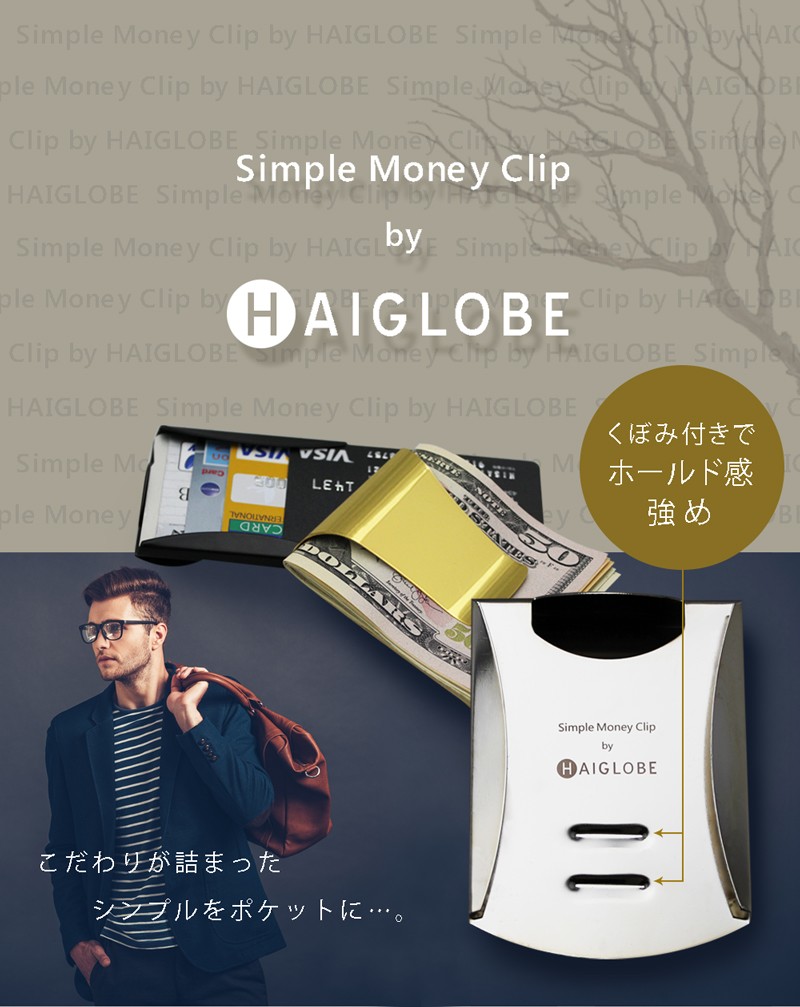 マネークリップ 財布 メンズ お札クリップ カードケース 財布 薄い ギフト メンズ 財布 メンズ ファッション　カードケース メンズ プレゼント 男性 おしゃれ