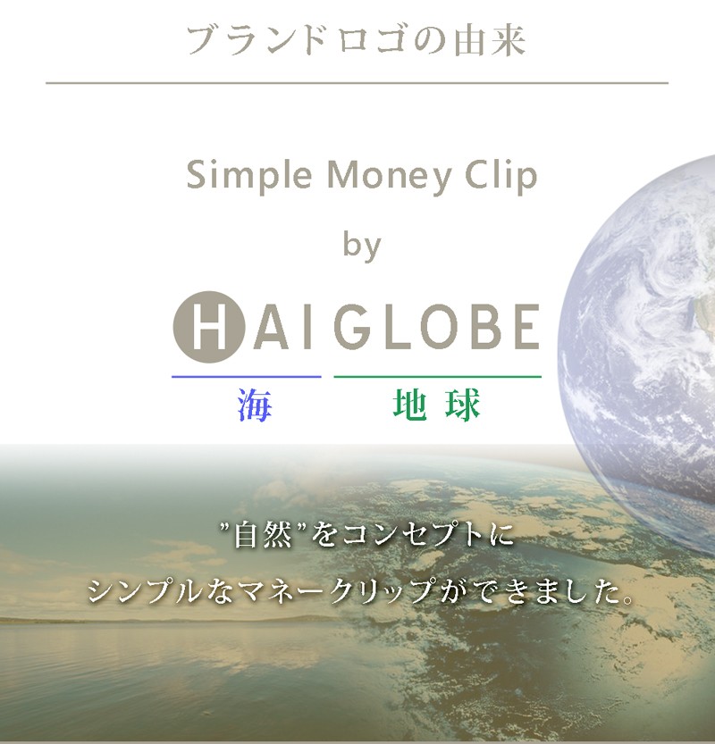 マネークリップ 財布 メンズ お札クリップ カードケース 財布 薄い ギフト メンズ 財布 メンズ ファッション　カードケース メンズ プレゼント 男性 おしゃれ