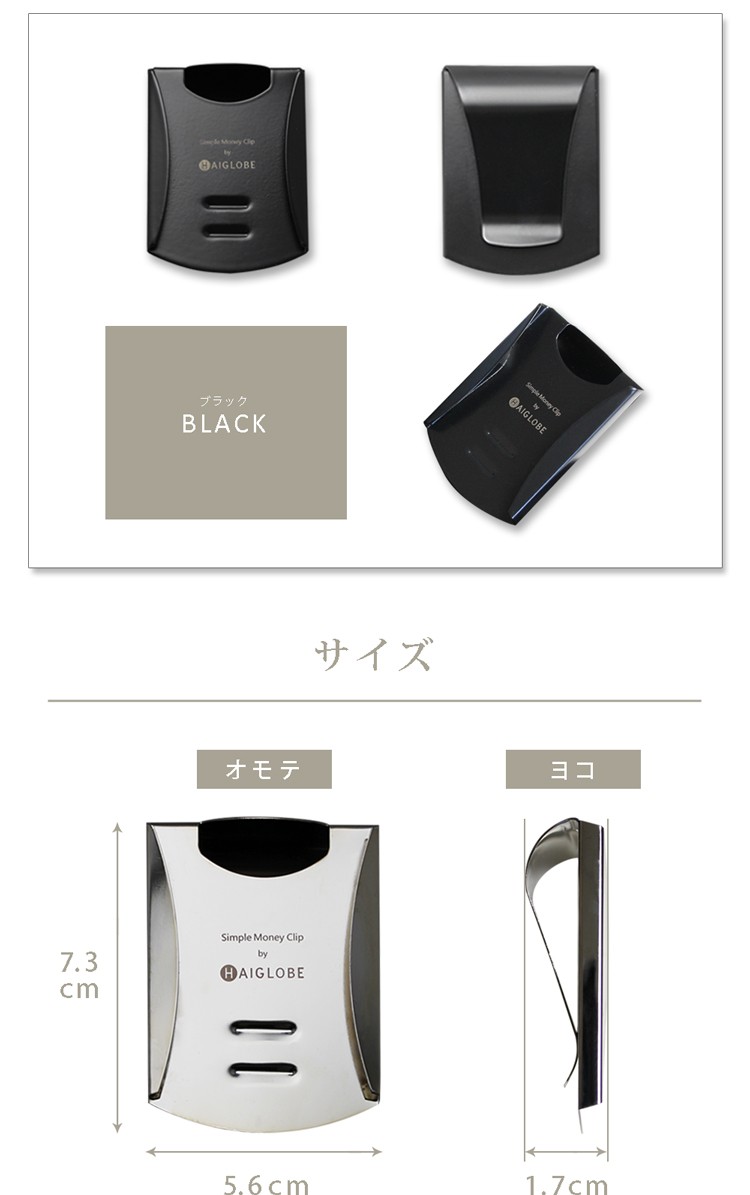 マネークリップ 財布 メンズ お札クリップ カードケース 財布 薄い ギフト メンズ 財布 メンズ ファッション　カードケース メンズ プレゼント 男性 おしゃれ