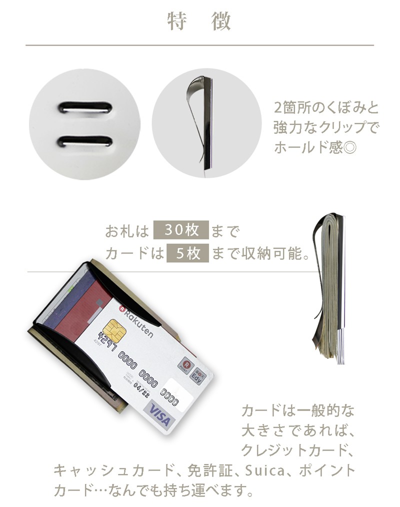 マネークリップ 財布 メンズ お札クリップ カードケース 財布 薄い ギフト メンズ 財布 メンズ ファッション　カードケース メンズ プレゼント 男性 おしゃれ
