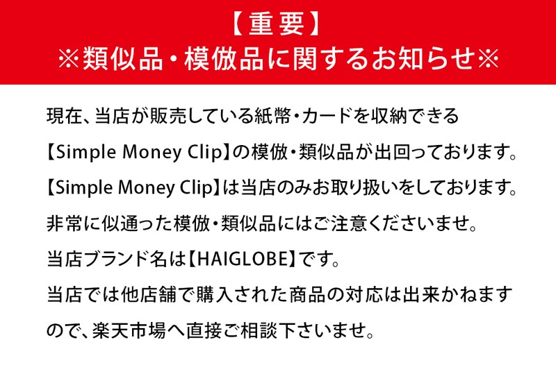 マネークリップ 財布 メンズ お札クリップ カードケース 財布 薄い ギフト メンズ 財布 メンズ ファッション　カードケース メンズ プレゼント 男性 おしゃれ