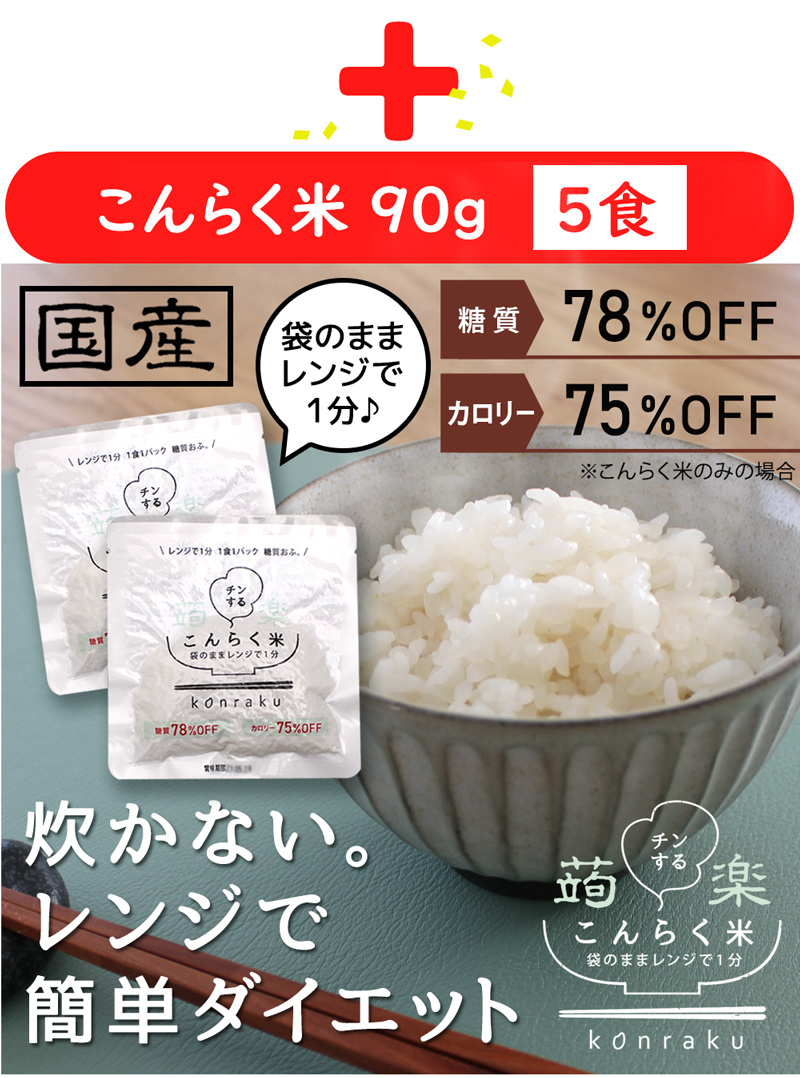 ダイエット 福袋 食品 2023 糖質制限 低糖質 カロリーオフ 詰め合わせ