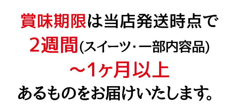 ダイエット王道セット