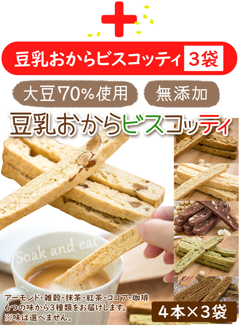 クッキーセット