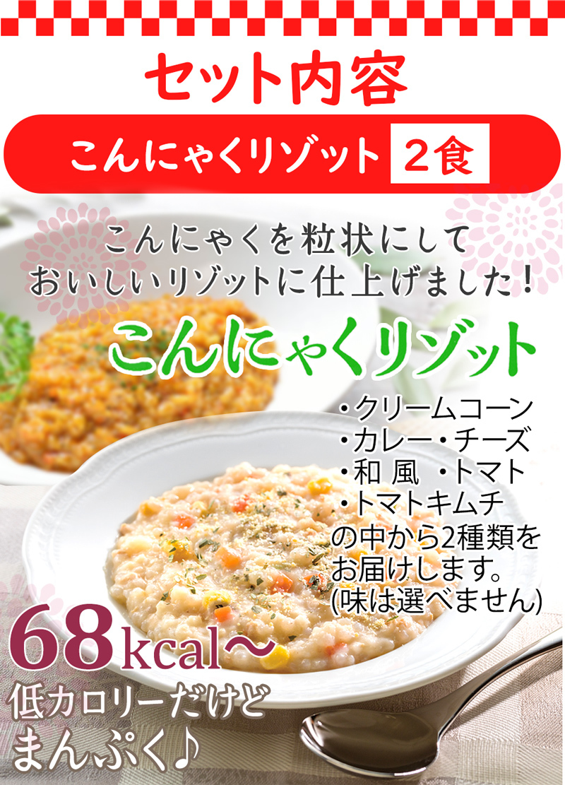 なまこっこ　ヤング式　生穀菜食　ダイエット食　新品未使用　未開封 楽天市場】＼ P5倍！24日迄／【大人気 健康 ご飯パック】 黒米