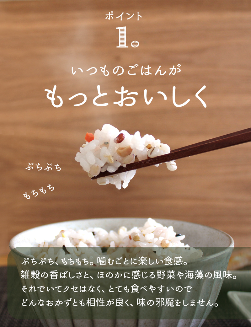 雑穀 国産 送料無料 210g入り 単品 混ぜて炊くだけ 雑穀パック 真空パック 雑穀米 雑穀ごはん 雑穀ミックス 玄米 黒米 麦ご飯 健康食品 夏バテ対策 336032