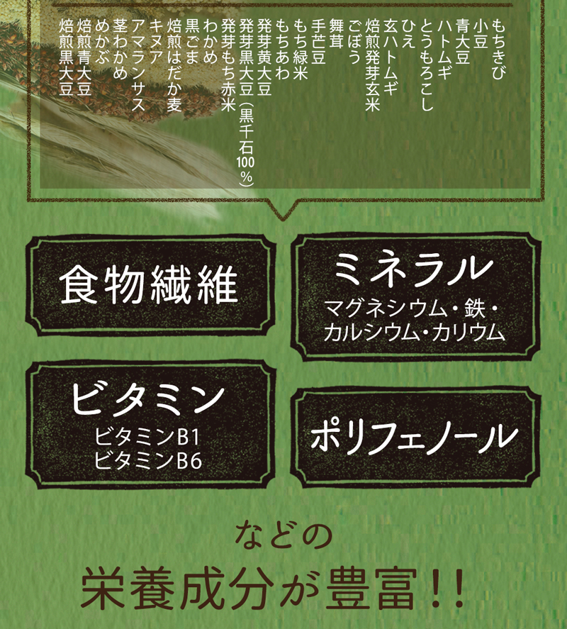 雑穀 国産 送料無料 210g入り 単品 混ぜて炊くだけ 雑穀パック 真空パック 雑穀米 雑穀ごはん 雑穀ミックス 玄米 黒米 麦ご飯 健康食品 夏バテ対策 336032