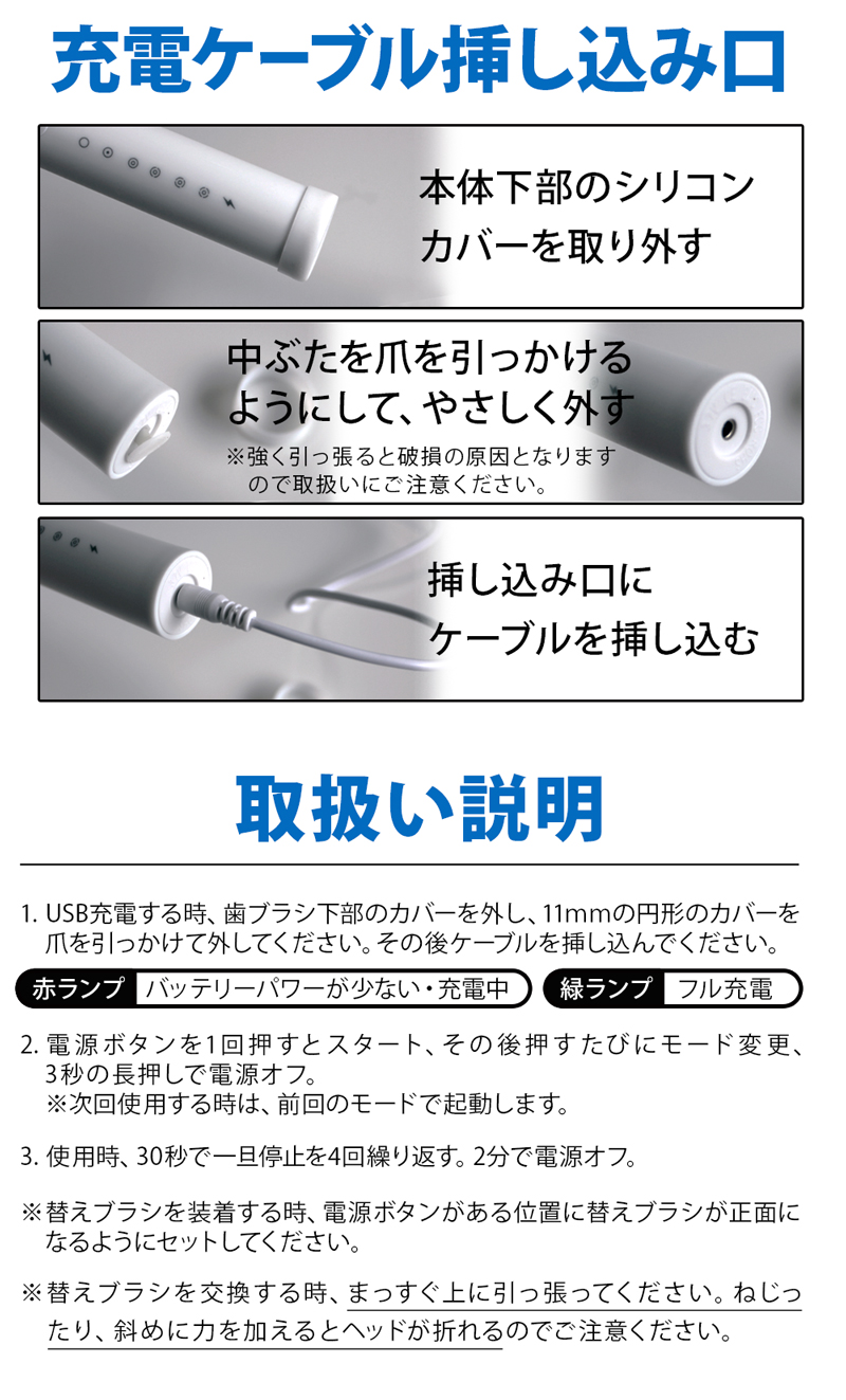 音波振動歯ブラシ 電動歯ブラシ 42000回 携帯電動歯ブラシ 音波歯ブラシ USB 充電式 USB充電 USB充電式 超音波振動歯ブラシ IPX7 防水設計 歯磨き 携帯用 歯ブラシ 替えブラシ 携帯歯ブラシ 替えブラシ付【メール便送料無料】 STICK SONIC PRO 【336033】