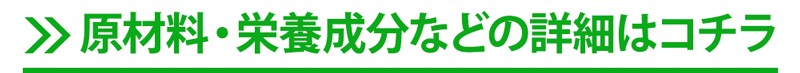 こんにゃくおつまみ 2食セット