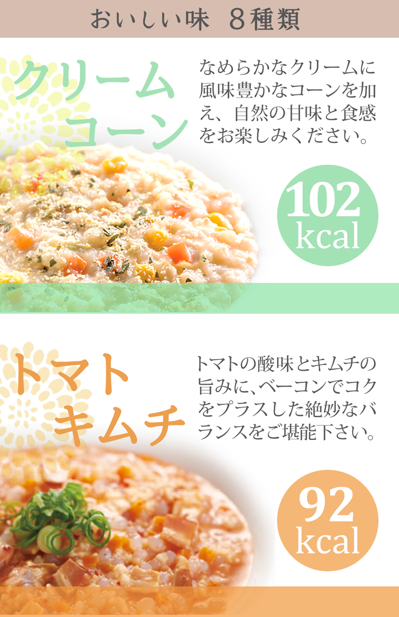 こんにゃく リゾット 