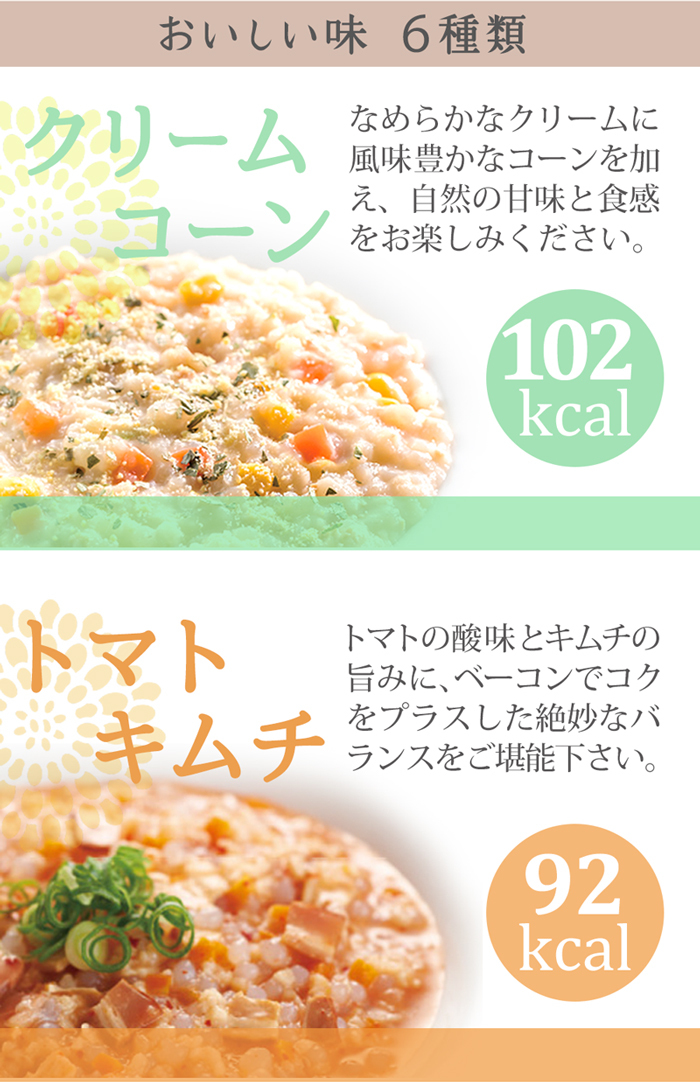 こんにゃく リゾット 