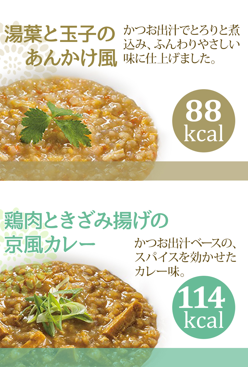 こんにゃく リゾット 