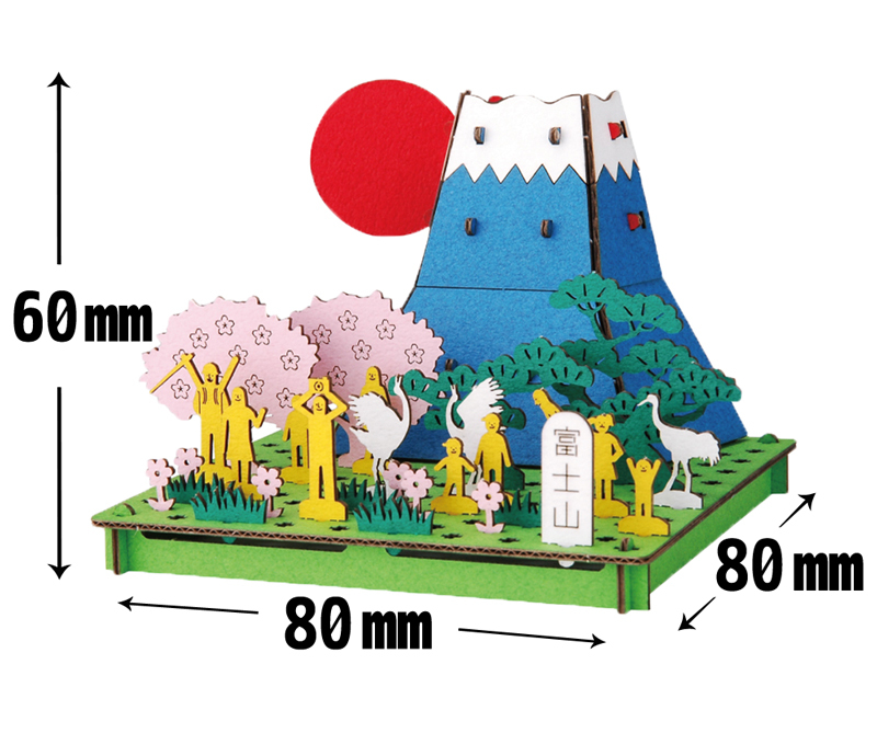  富士山段ボール工作組立立体パズル模型ダンボール